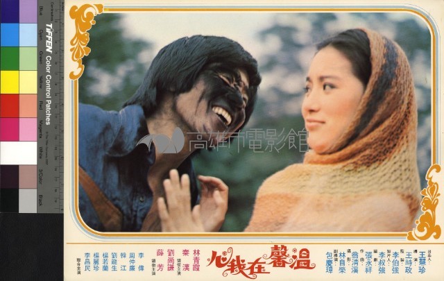 溫馨在我心藏品圖，第1張