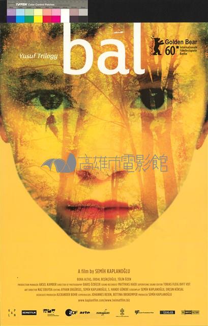 蜜藏品圖，第1張