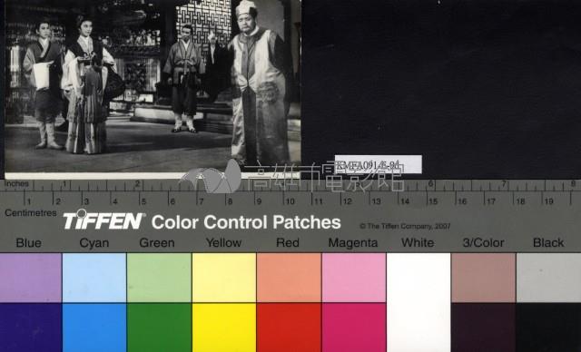 七仙女藏品圖，第1張