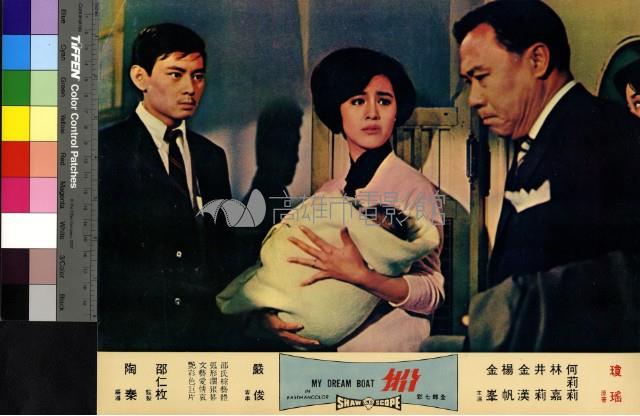 船(彩色)藏品圖，第1張