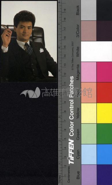 周潤發藏品圖，第1張