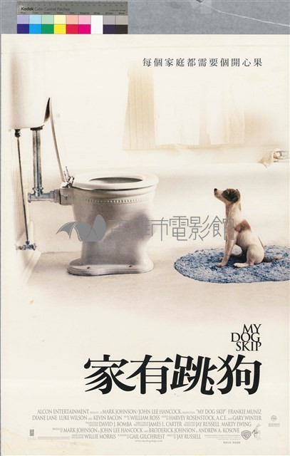家有跳狗藏品圖，第1張