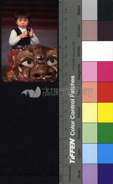 小彬彬藏品圖，第1張