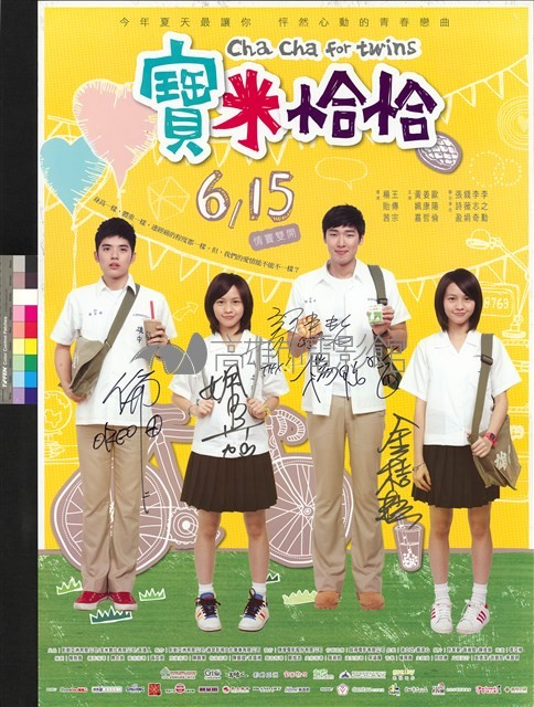 寶米恰恰藏品圖，第1張