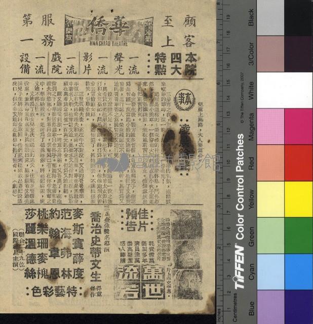 凌晨鎗聲藏品圖，第1張