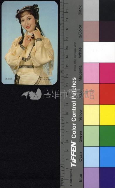 黃杏秀藏品圖，第1張