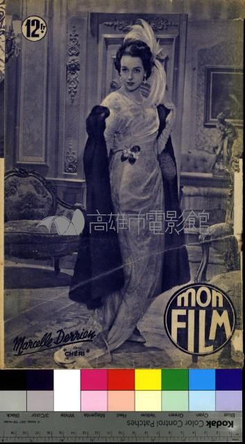 Mon Film (今日電影) 205藏品圖，第1張