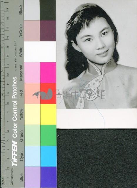 丁皓藏品圖，第1張