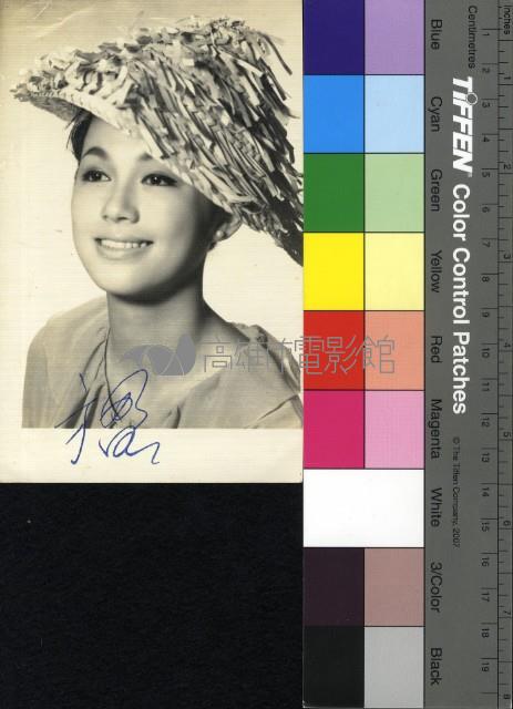 方盈藏品圖，第1張