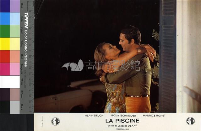 La Piscine藏品圖，第1張