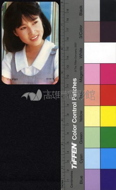 林慧萍藏品圖，第1張