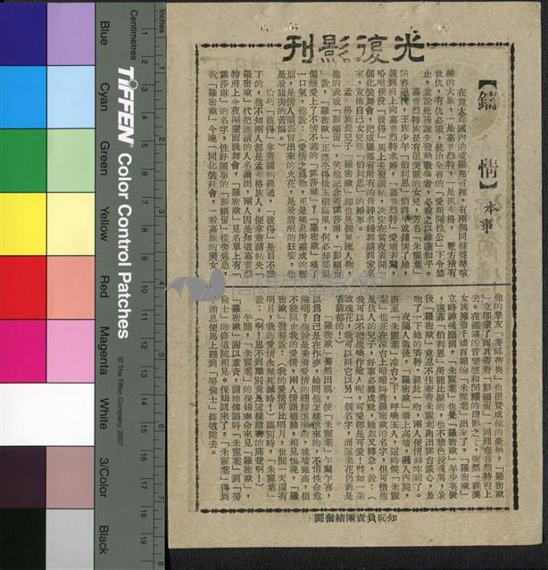 鑄情藏品圖，第1張