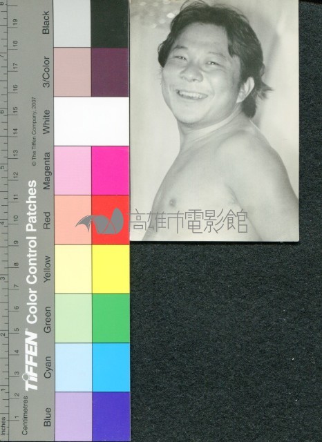 許不了藏品圖，第1張