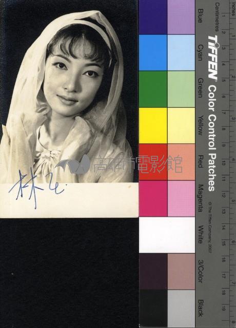  林玉藏品圖，第1張