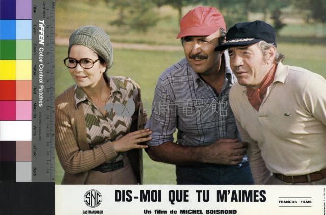 Dis-moi Que Tu M'aimes藏品圖，第1張