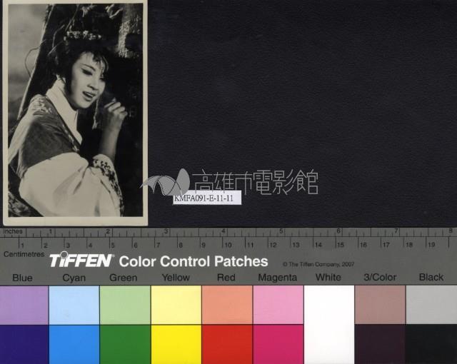 七仙女藏品圖，第1張