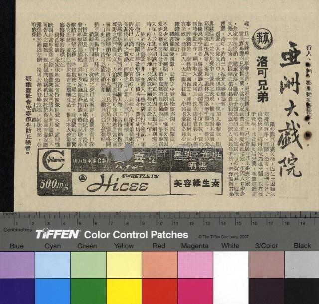 洛可兄弟藏品圖，第1張