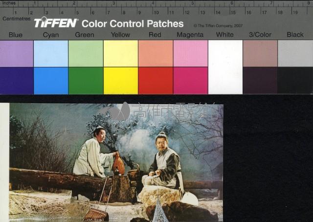 喜怒哀樂藏品圖，第1張