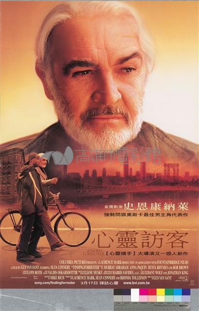 心靈訪客藏品圖，第1張