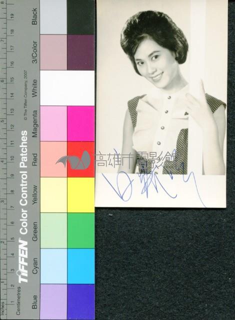 白露明藏品圖，第1張