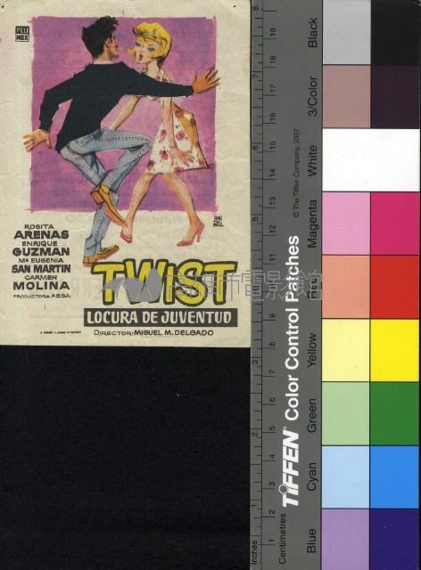 Twist locura de la juventud藏品圖，第1張