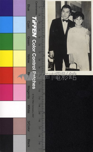 凌波藏品圖，第1張