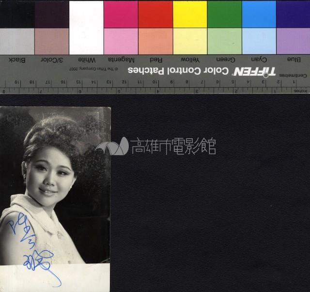 陳今珮藏品圖，第1張