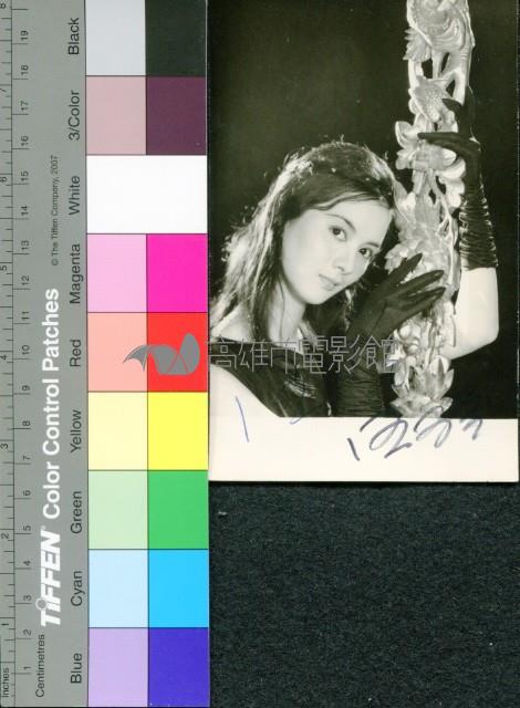 汪玲藏品圖，第1張