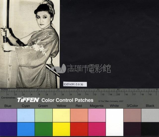 上官靈鳳藏品圖，第1張
