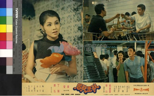 歌王歌后(彩色)藏品圖，第1張