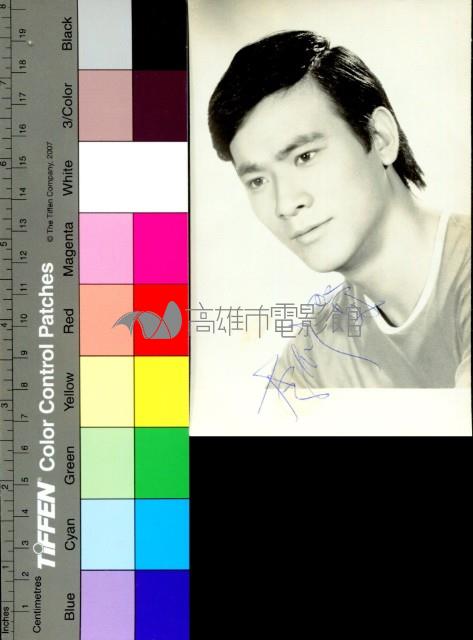 李修賢藏品圖，第1張