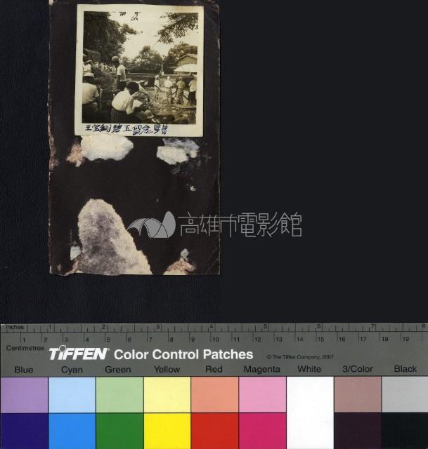 薛平貴與王寶釧現場工作照藏品圖，第1張