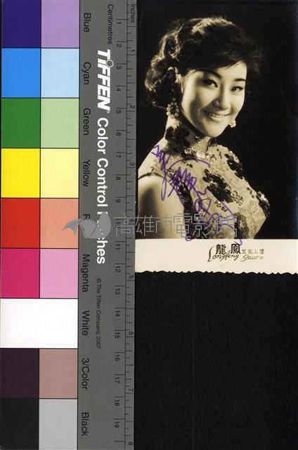 吳靜嫻藏品圖，第1張