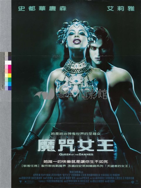 魔咒女王藏品圖，第1張