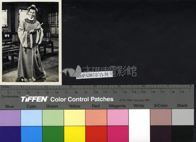 梁山伯與祝英台藏品圖，第1張