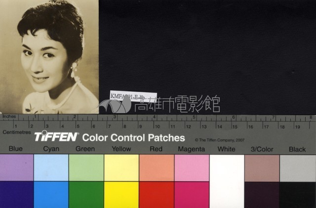 日本女星藏品圖，第1張