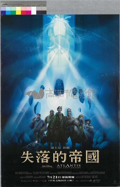 失落的帝國藏品圖，第1張