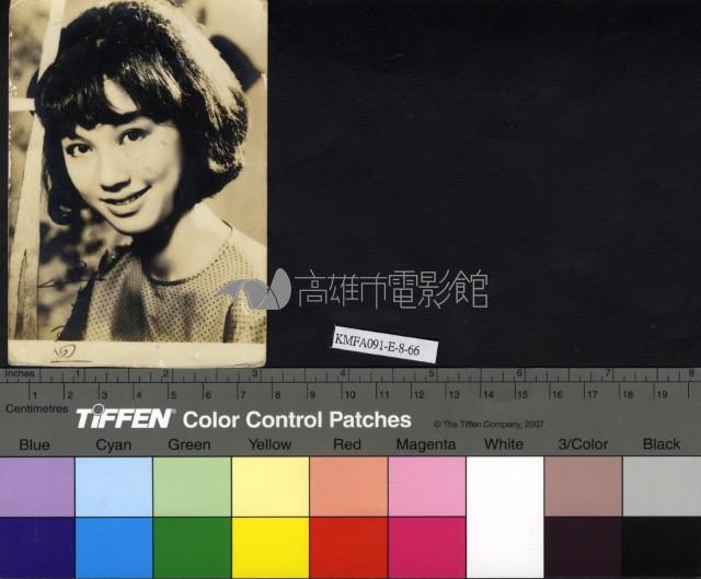 方盈藏品圖，第1張