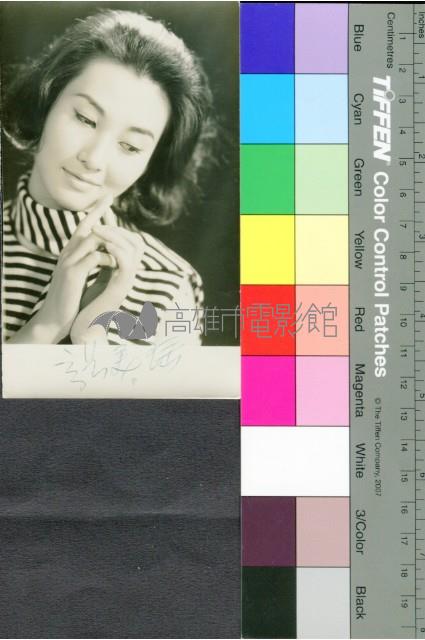 張美瑤藏品圖，第1張