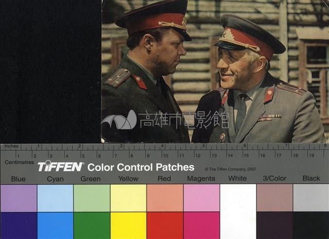 Самый последний день藏品圖，第1張