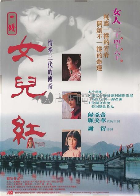 女兒紅藏品圖，第1張