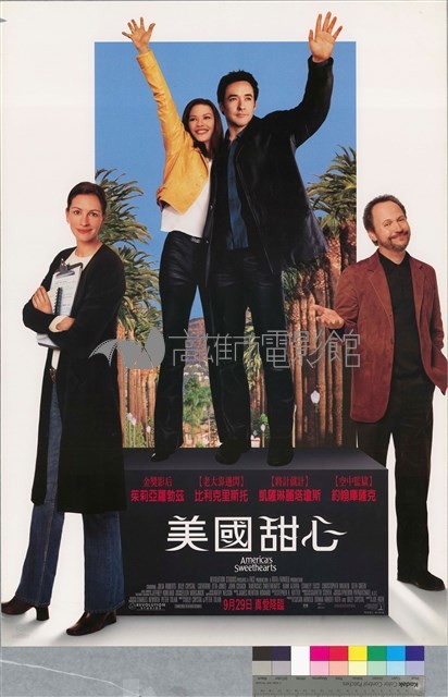 美國甜心藏品圖，第1張