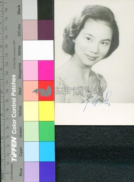 丁皓藏品圖，第1張