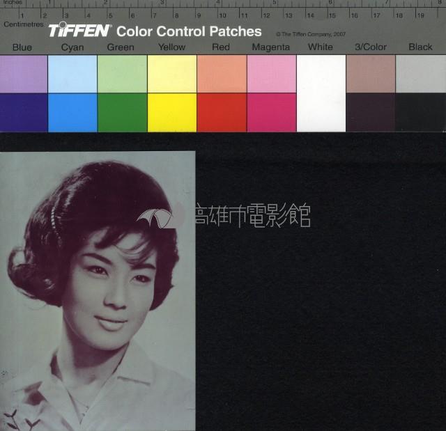 紐方雨藏品圖，第1張