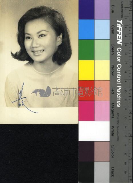 焦姣藏品圖，第1張