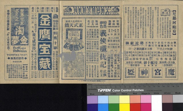 尼羅河蛇后藏品圖，第1張