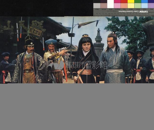 戰天山藏品圖，第1張