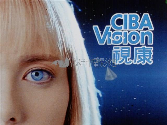 賜康藏品圖，第1張