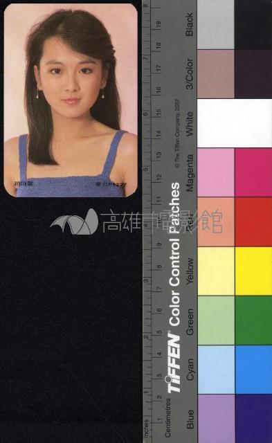 趙咏馨藏品圖，第1張