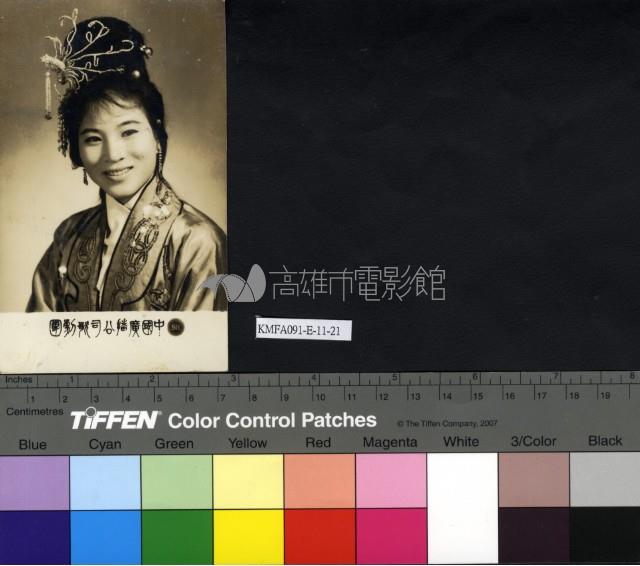 桂英藏品圖，第1張